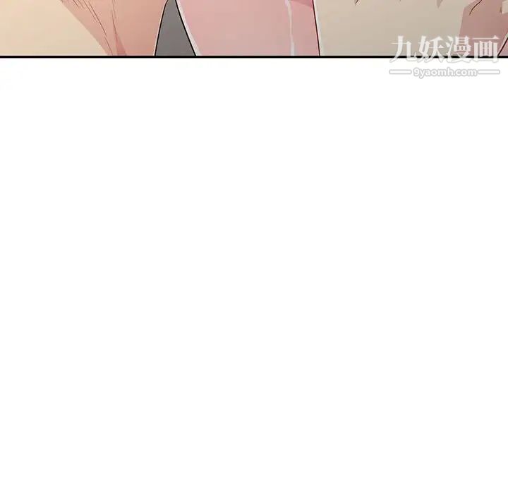 我的继母是寡妇第22话