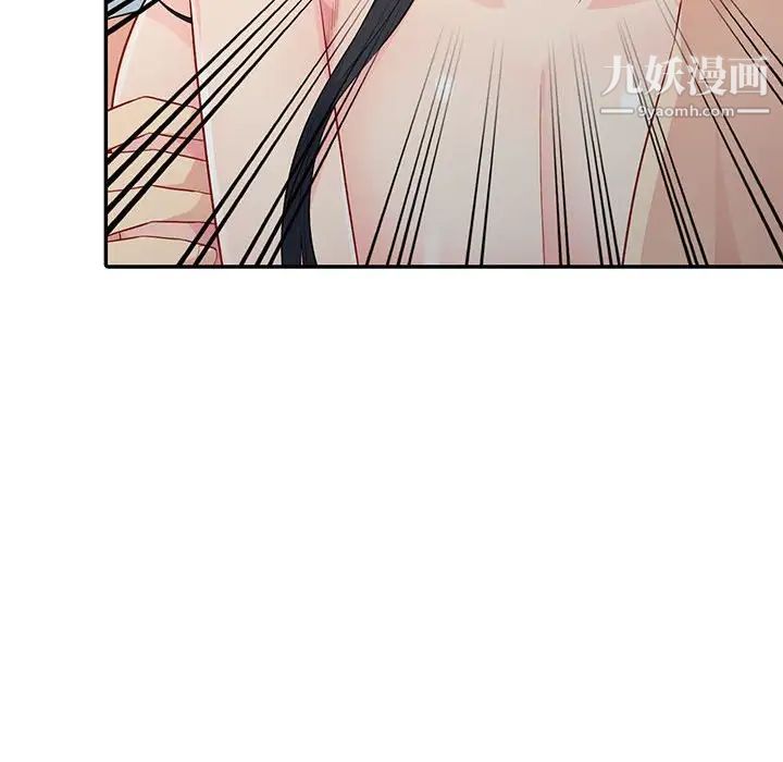 我的继母是寡妇第22话