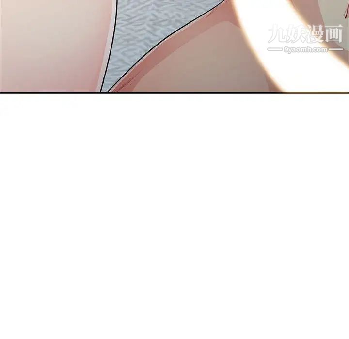 我的继母是寡妇第22话