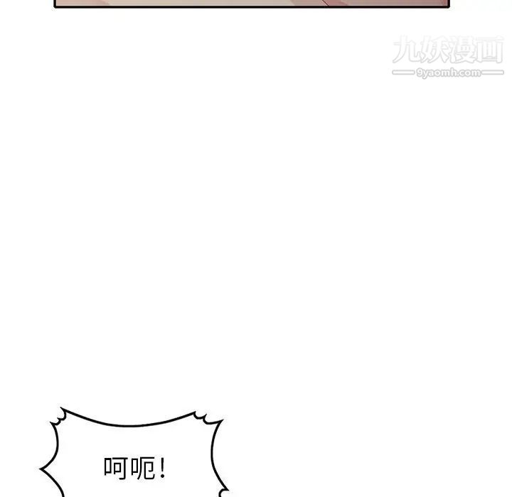 我的继母是寡妇第22话