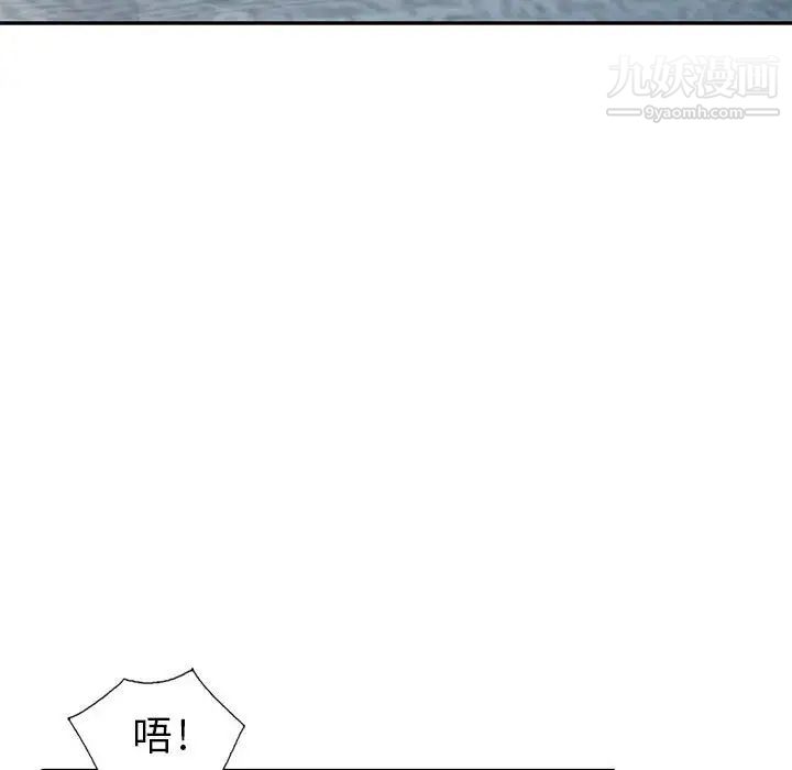 我的继母是寡妇第22话