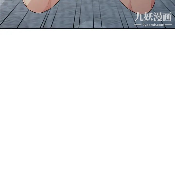 我的继母是寡妇第22话