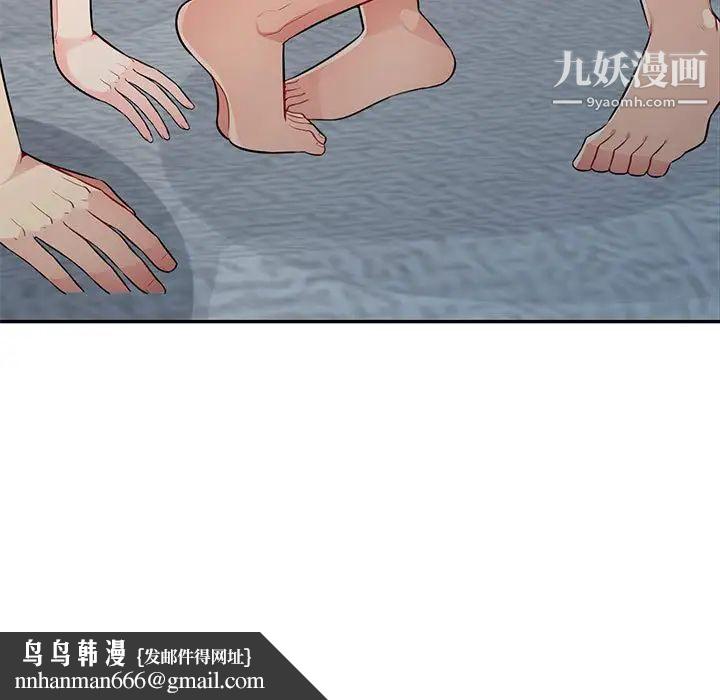 我的继母是寡妇第22话