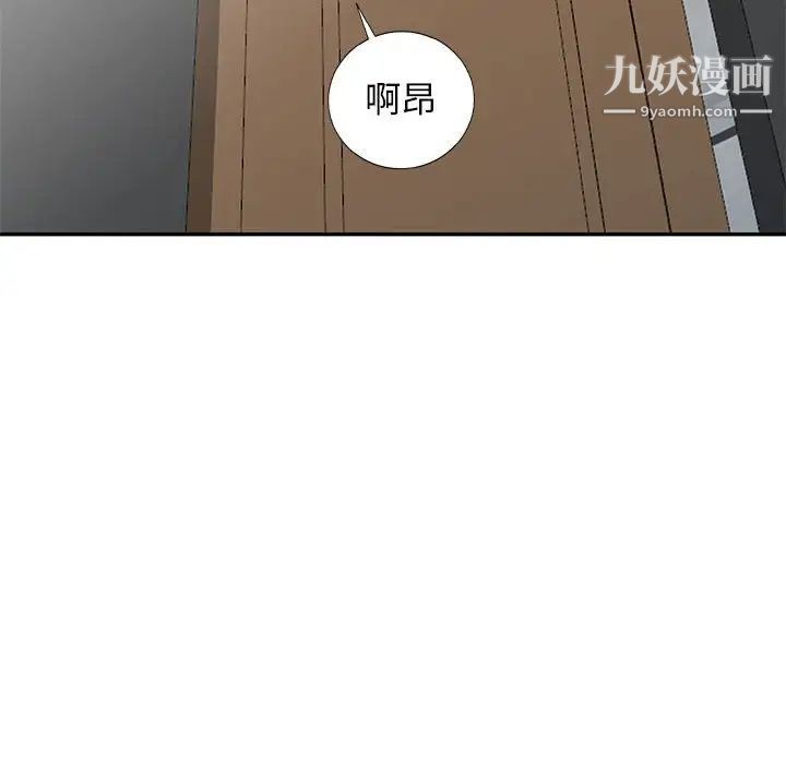 我的继母是寡妇第22话