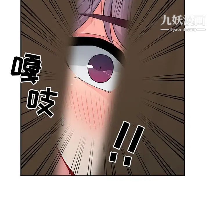 我的继母是寡妇第22话