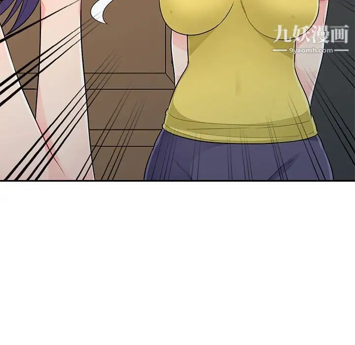 我的继母是寡妇第22话