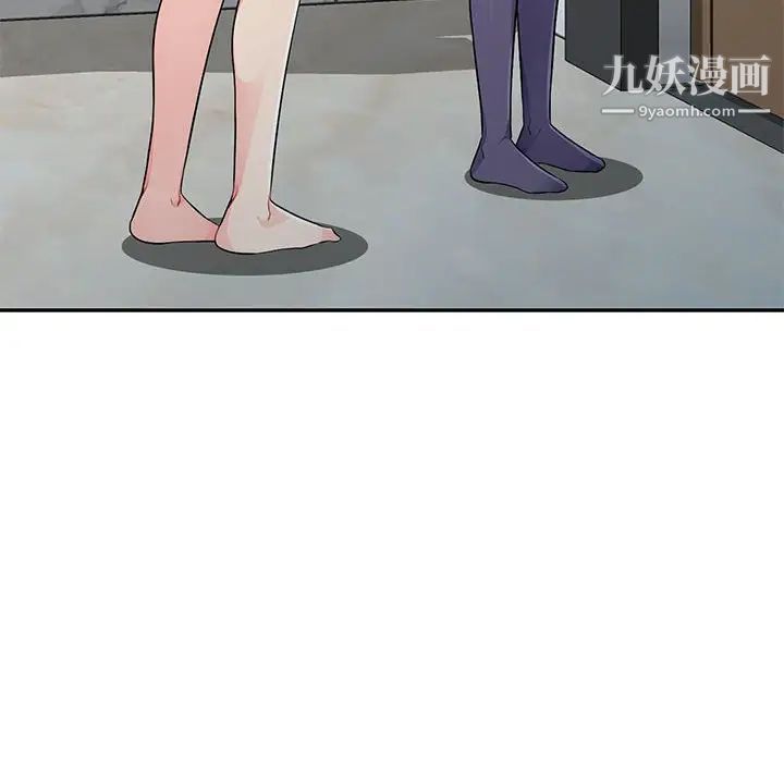 我的继母是寡妇第22话