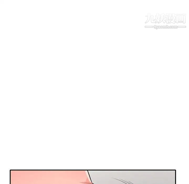 我的继母是寡妇第22话