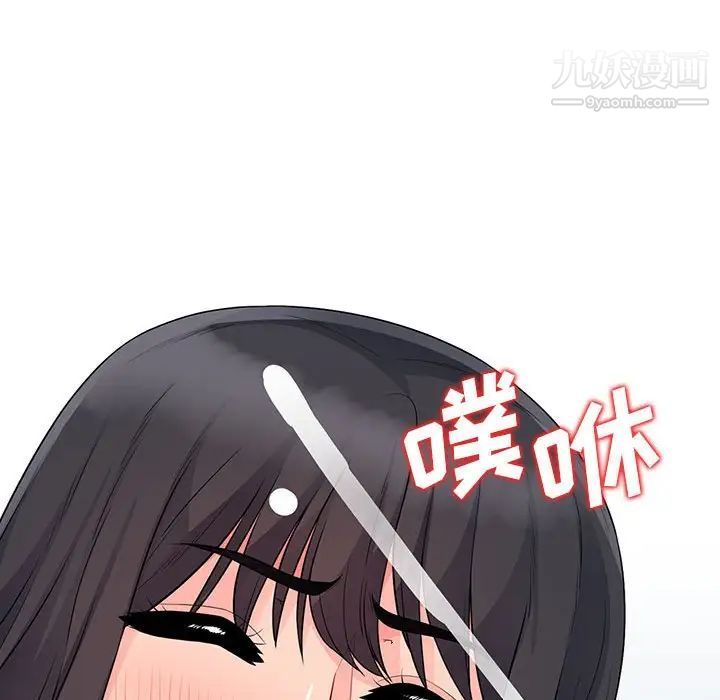 我的继母是寡妇第22话