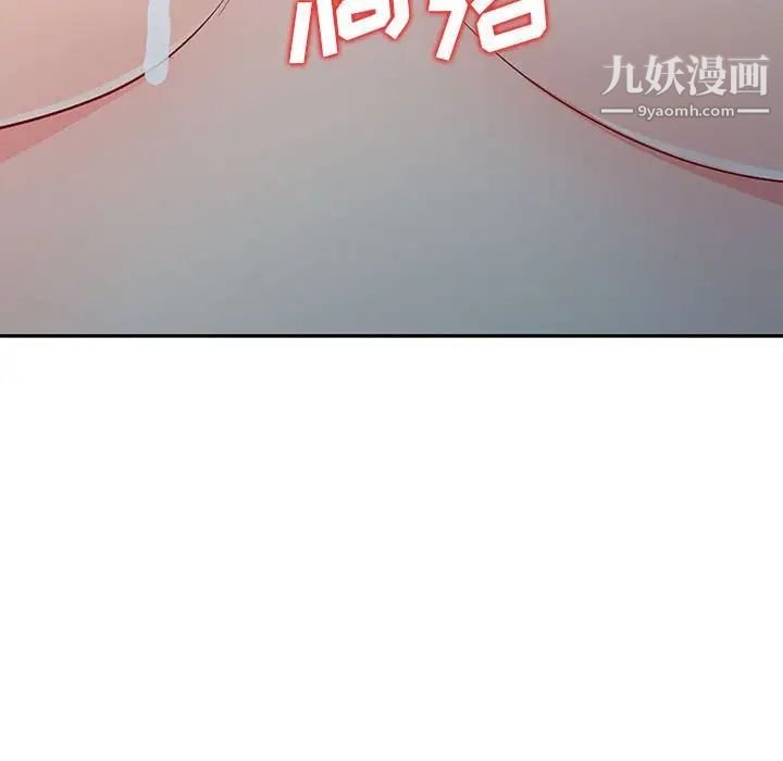 我的继母是寡妇第22话