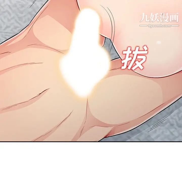 我的继母是寡妇第22话