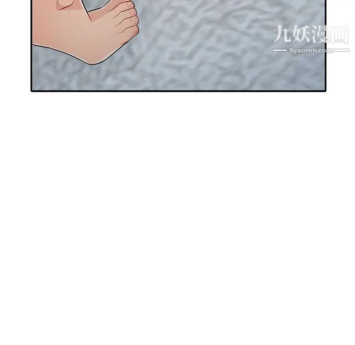 我的继母是寡妇第22话