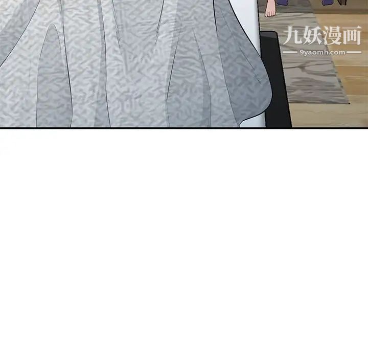 我的继母是寡妇第22话