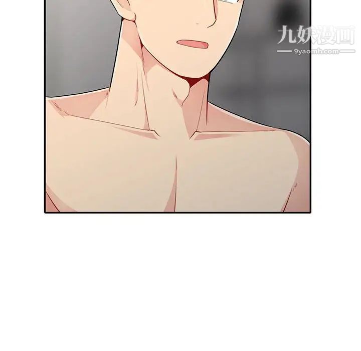 我的继母是寡妇第22话