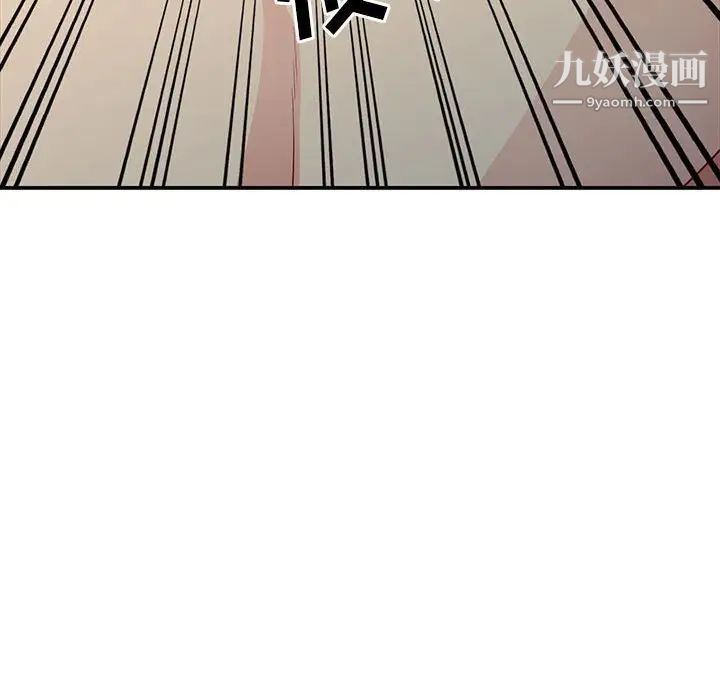 我的继母是寡妇第22话