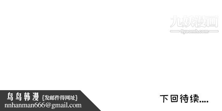 我的继母是寡妇第22话