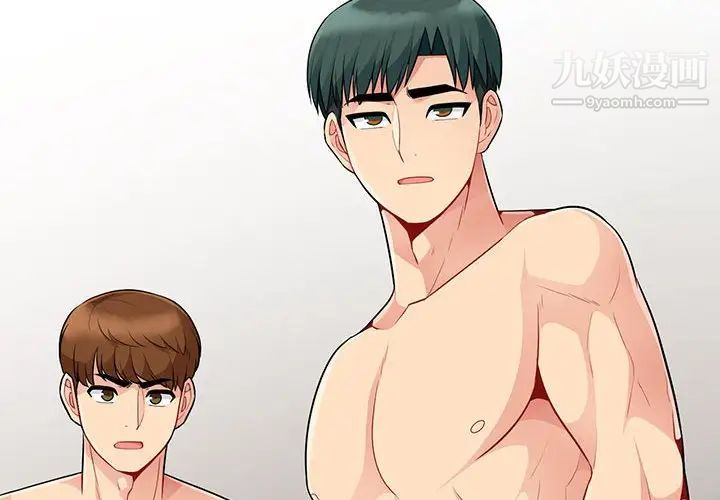 我的继母是寡妇第23话