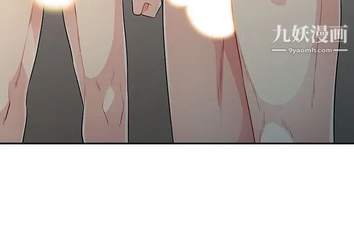 我的继母是寡妇第23话