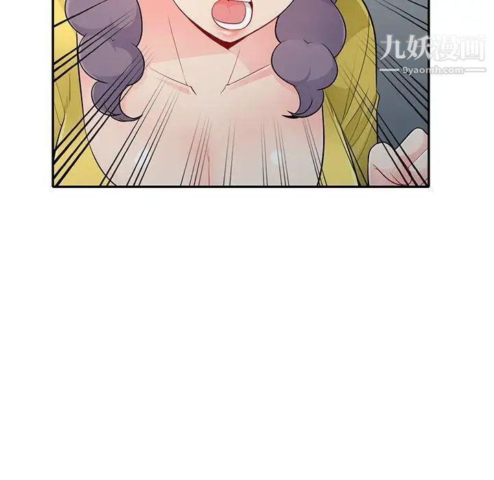 我的继母是寡妇第23话