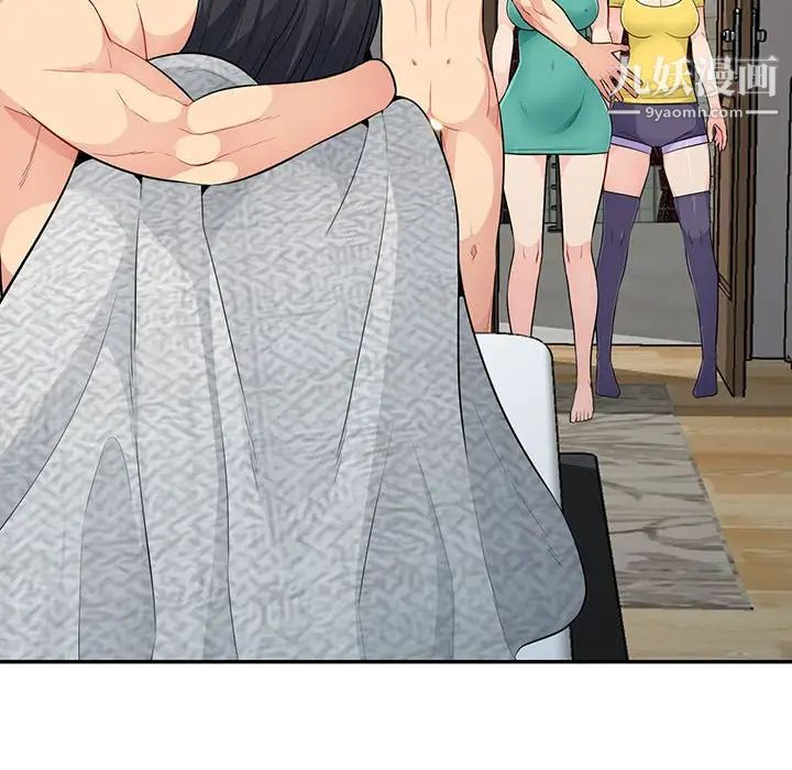 我的继母是寡妇第23话