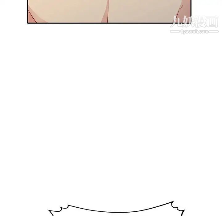 我的继母是寡妇第23话