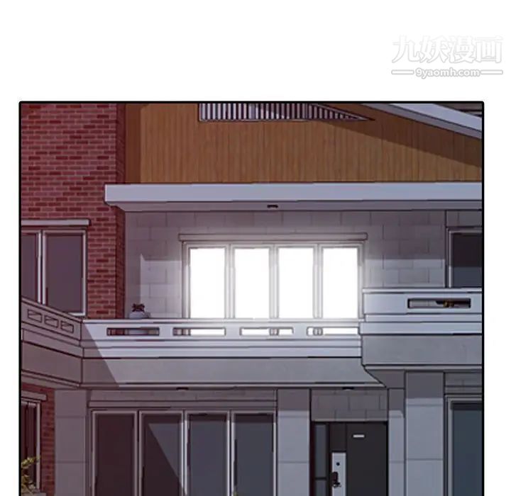 我的继母是寡妇第23话