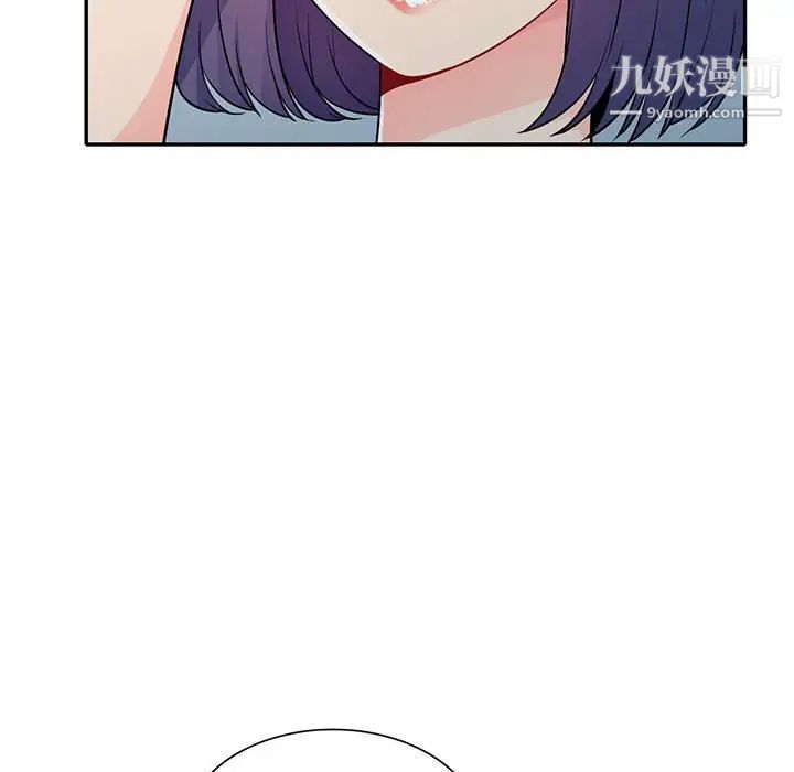 我的继母是寡妇第23话