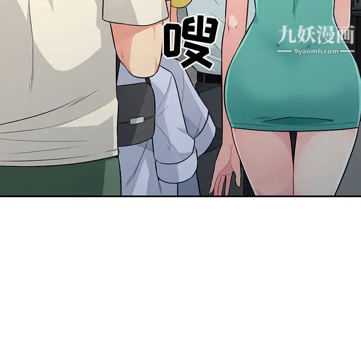 我的继母是寡妇第23话