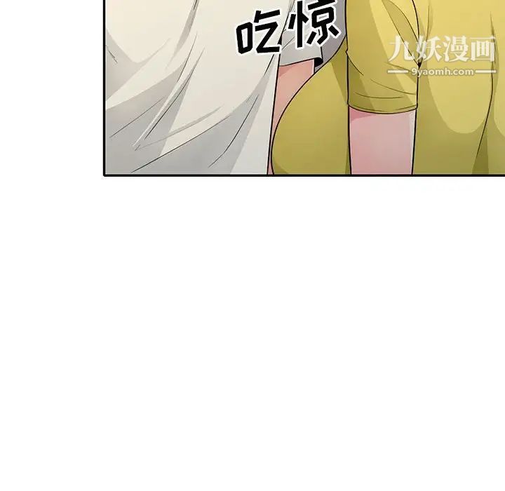 我的继母是寡妇第23话