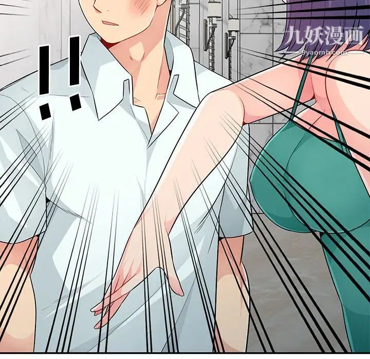 我的继母是寡妇第23话