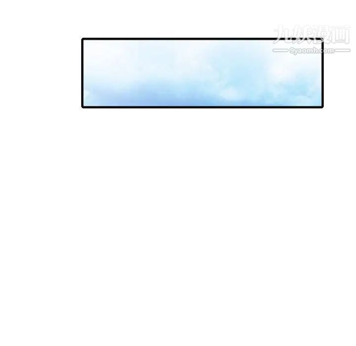 我的继母是寡妇第23话