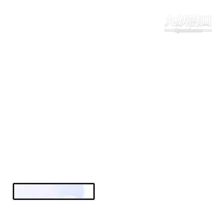 我的继母是寡妇第23话