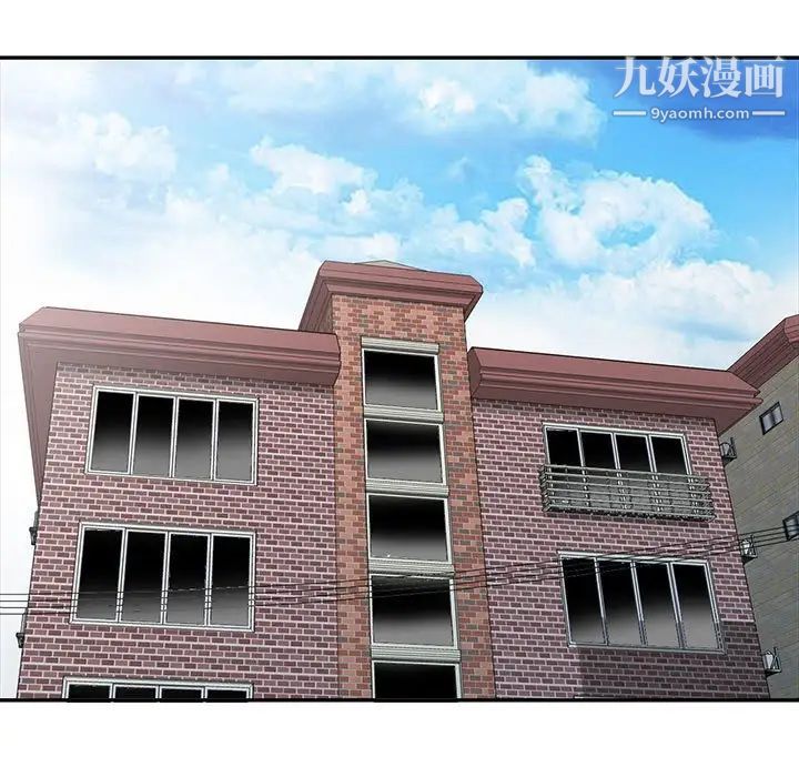 我的继母是寡妇第23话