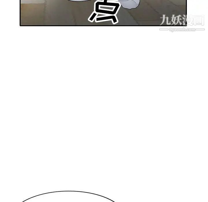 我的继母是寡妇第23话