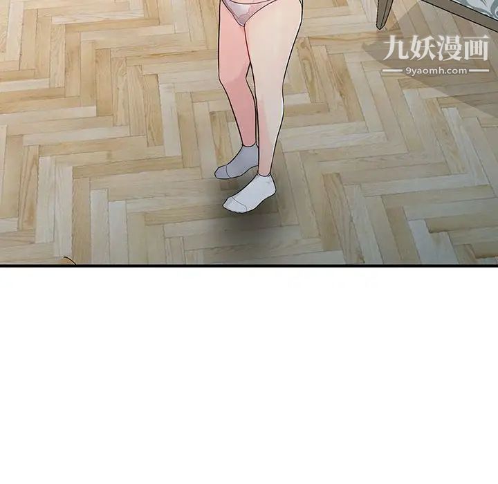 我的继母是寡妇第23话