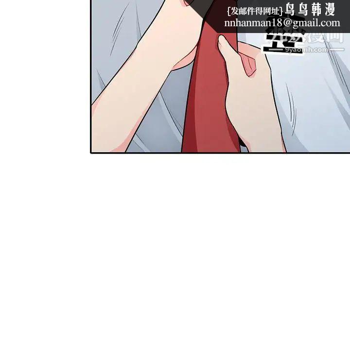 我的继母是寡妇第23话