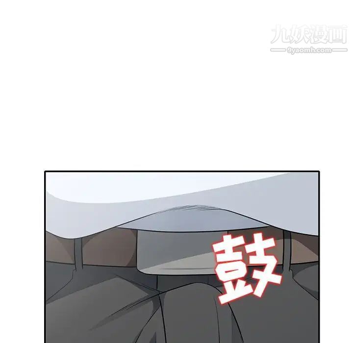 我的继母是寡妇第23话