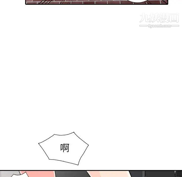 我的继母是寡妇第23话