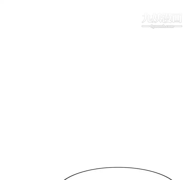 我的继母是寡妇第23话