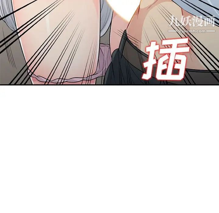 我的继母是寡妇第23话