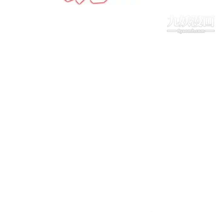 我的继母是寡妇第23话