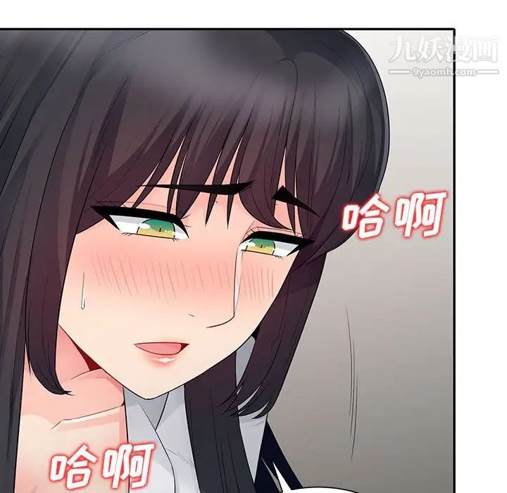 我的继母是寡妇第23话