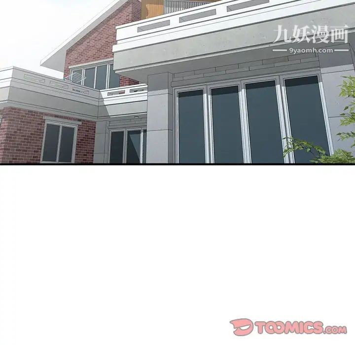 我的继母是寡妇第23话