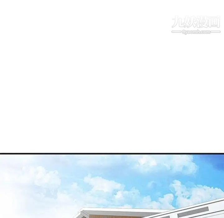 我的继母是寡妇第23话