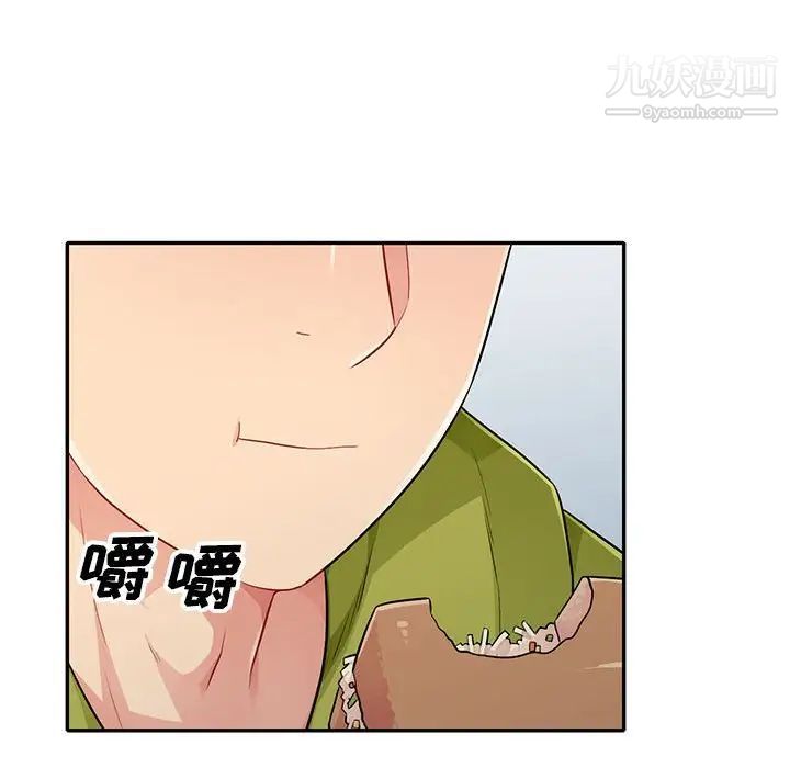 我的继母是寡妇第23话