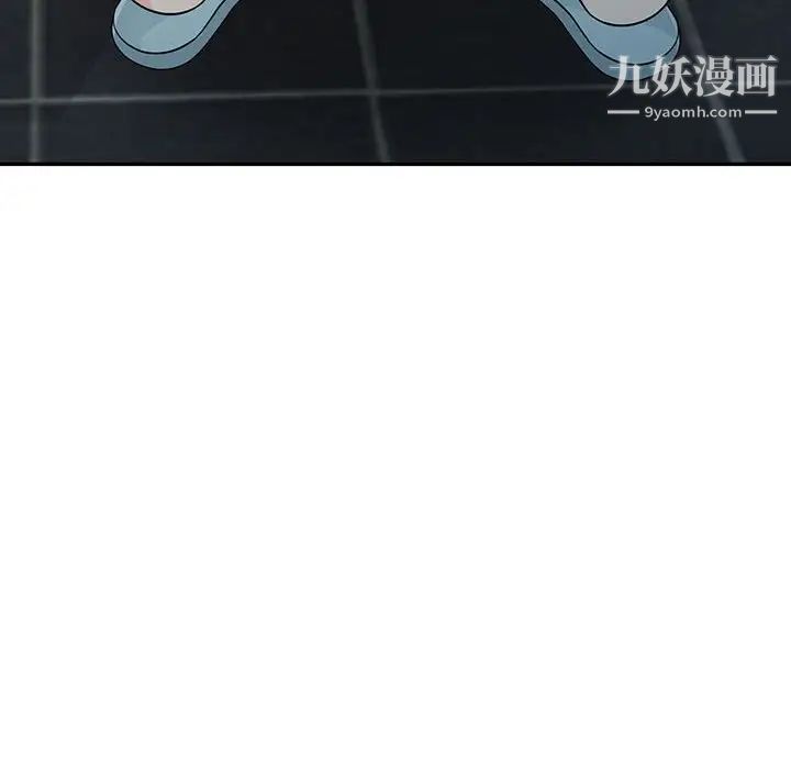 我的继母是寡妇第23话