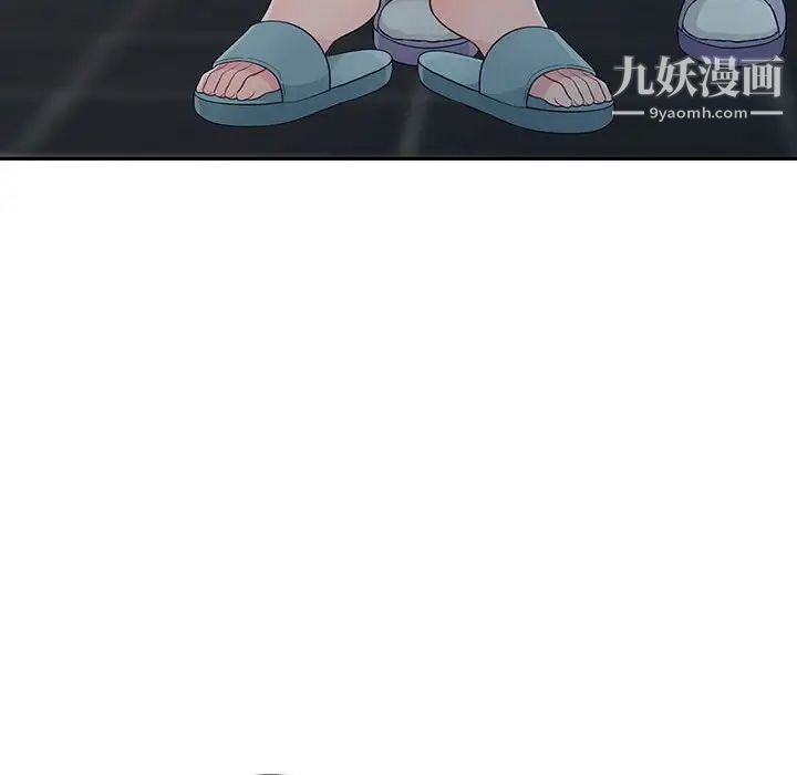 我的继母是寡妇第23话