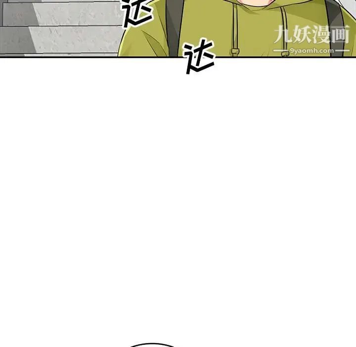 我的继母是寡妇第23话