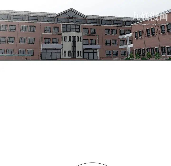 我的继母是寡妇第23话