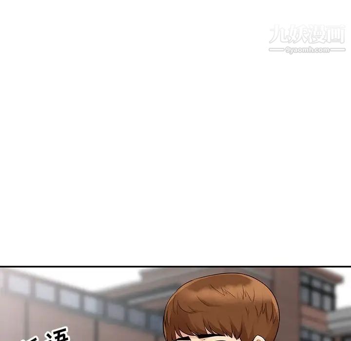 我的继母是寡妇第23话